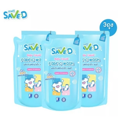Save D เซฟดี น้ำยาซักผ้าเด็ก แพ็ค 3 ซอง