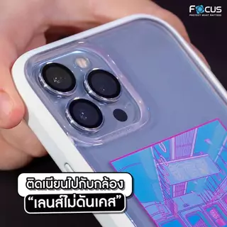 ฟิล์มวงแหวน เลนส์กล้อง Focus for iPhone 17 16 15 14 13 Pro Max Plus Mini Air 16e 17e 14+ 15+ 16+ ไอโฟน