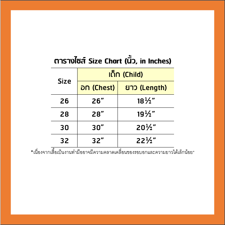 เสื้อโปโลสีขาว แขนปล่อย เพิ่มกระเป๋าได้ มีทั้งชาย หญิง และเด็ก - รูปที่ 2