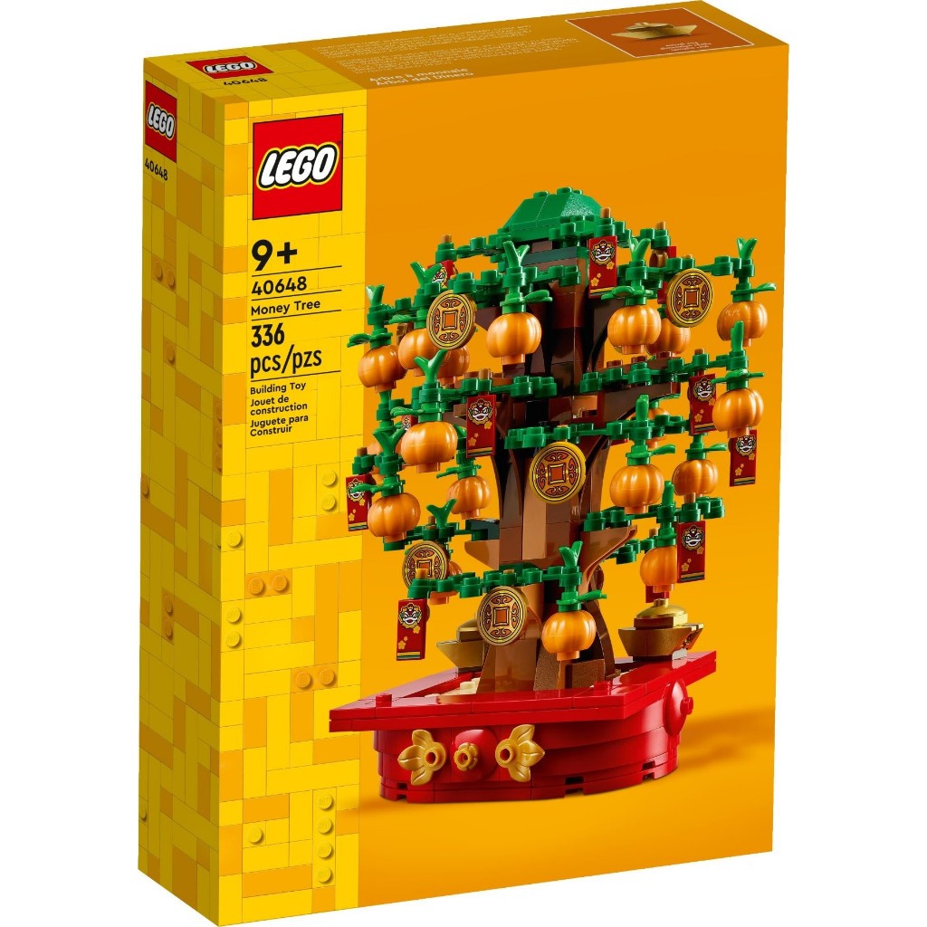 LEGO 40648 Money Tree {สินค้าใหม่มือ1 พร้อมส่ง กล่องคมสวย ลิขสิทธิ์แท้ 100%}