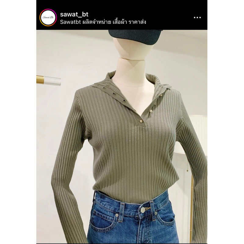 เสื้อแขนยาวจากร้าน Sawat_bt