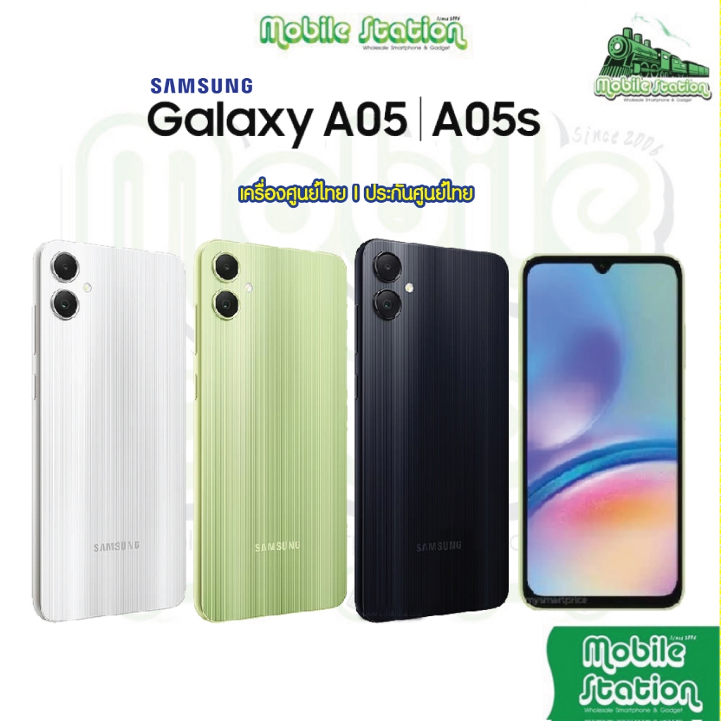[Hot] Samsung Galaxy A05s 6/128 Snapdragon | A05 MediaTek จอ 6.7" แบต 5,000 mAh ศูนย์ไทย by MobileStation