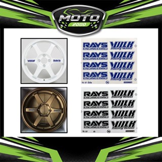 สติ๊กเกอร์ล้อ TE37 เคลือบUVแท้ เกรดพรีเมี่ยม (1ชุดติด4ล้อ)