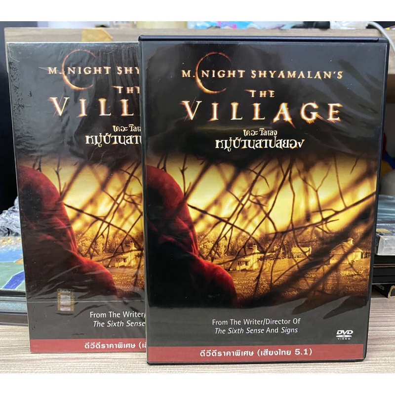 DVD : THE VILLAGE. หมู่บ้านสาปสยอง (CVD)