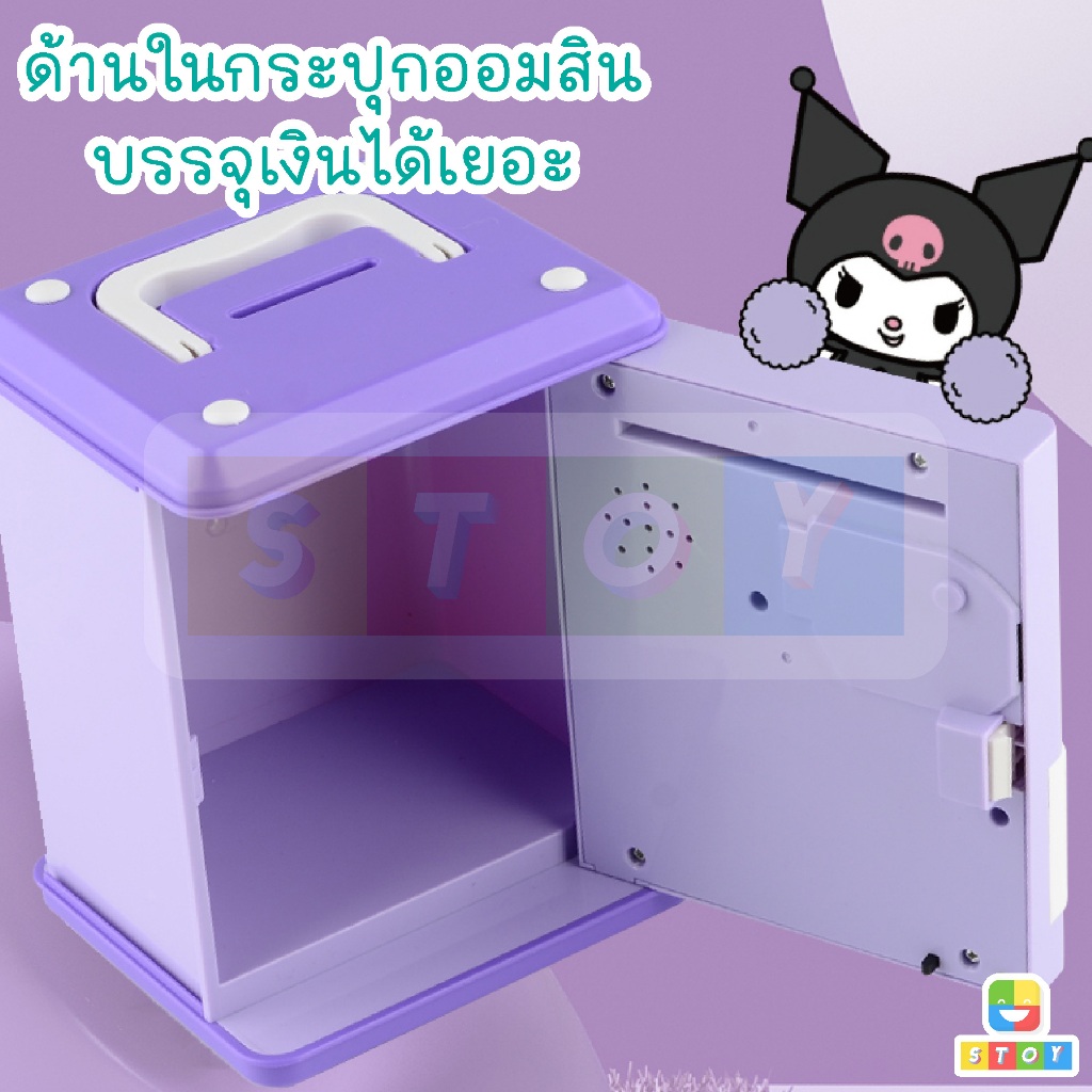 กระปุกออมสินตู้เซฟ ATM สุดน่ารักไซร์เล็ก สแกนนิ้วมือ/สแกนหน้า พร้อมบัตร มาพร้อมเสียงดนตรี เก็บเงินได้จริง (มีเสียงมีไฟ)