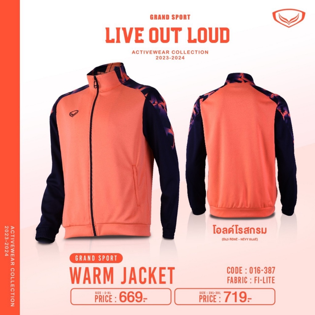 016-387 เสื้อวอร์ม Grand sport พิมพ์ลายไหล่ - รูปที่ 4