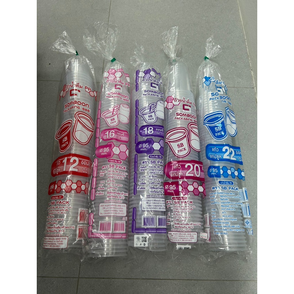 แก้วยี่ห้อ (SB) แก้วทรงแคปซูลใส ขนาด 12oz./16oz./18oz./20oz./22oz. (50ใบ/แพ็ค)