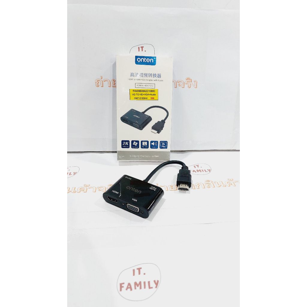 ตัวแปลงสัญญาณภาพ  HDMI TO VGA+HDMI (OTN-5165HV) ONTEN (ออกใบกำกับภาษีได้)