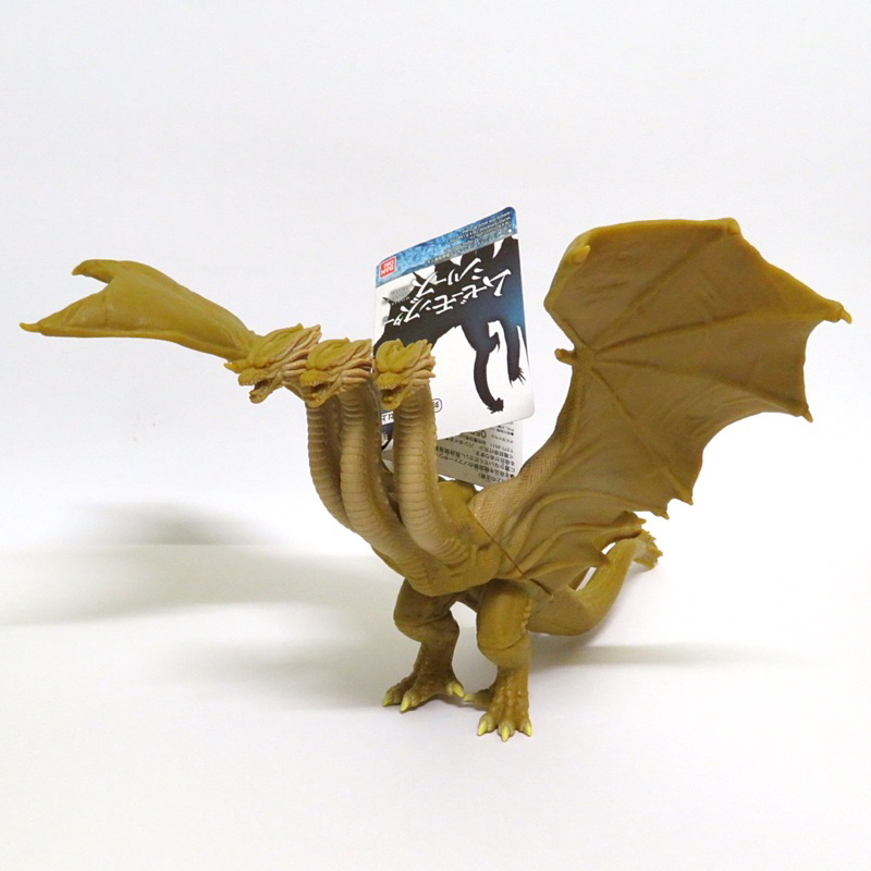 Bandai Soft Godzilla Movie Monster King Ghidorah