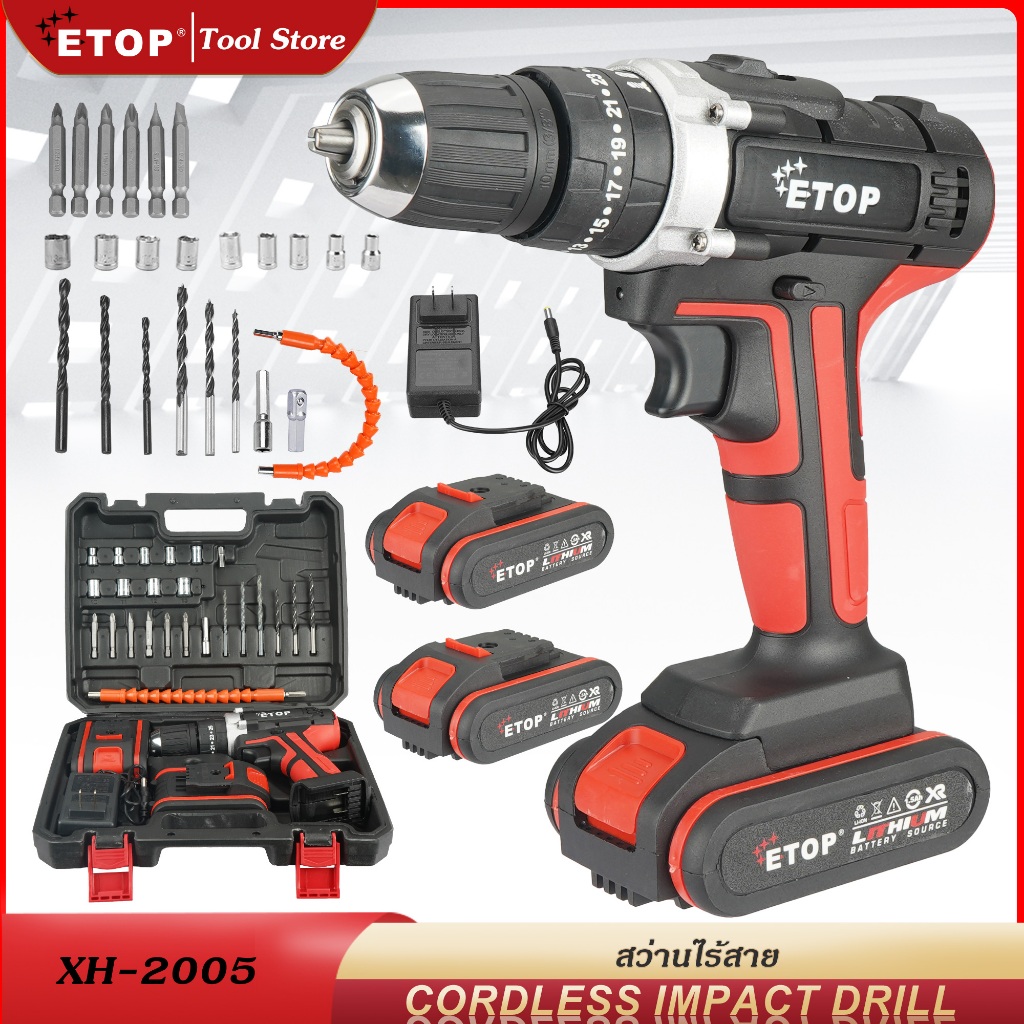 ETOP สว่านไร้สาย 21V-48V Series สว่านกระแทก 3 ระบบ ทรงพลัง สำหรับงานหนัก สว่าน พร้อมแบตเตอรี่ Li-ion 2 ก้อน ดอกสว่าน