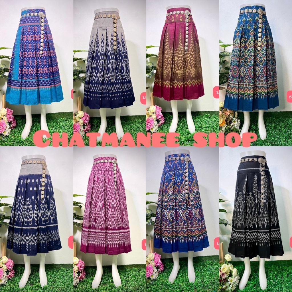 (Chatmanee Shop) กระโปรงจีบทวิต ด้านหลังเอวสม็อค ผ้าฝ้ายหมากโคลน