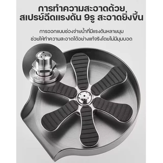 ที่ล้างแก้ว ที่ล้างขวด ก๊อกน้ำล้างแก้วอัตโนมัติ ฟรีท่อน้ำ สแตนเลส304 DODOU