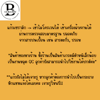 (เกรด B ตำหนิเล็กน้อย) ฮาโลวีน แก้วเซรามิคญี่ปุ่น เอนกประสงค์ ใส่ของจุกจิก ใส่ขนม ใส่เทียนหอม กระถางต้นไม้ ของตกแต่ง