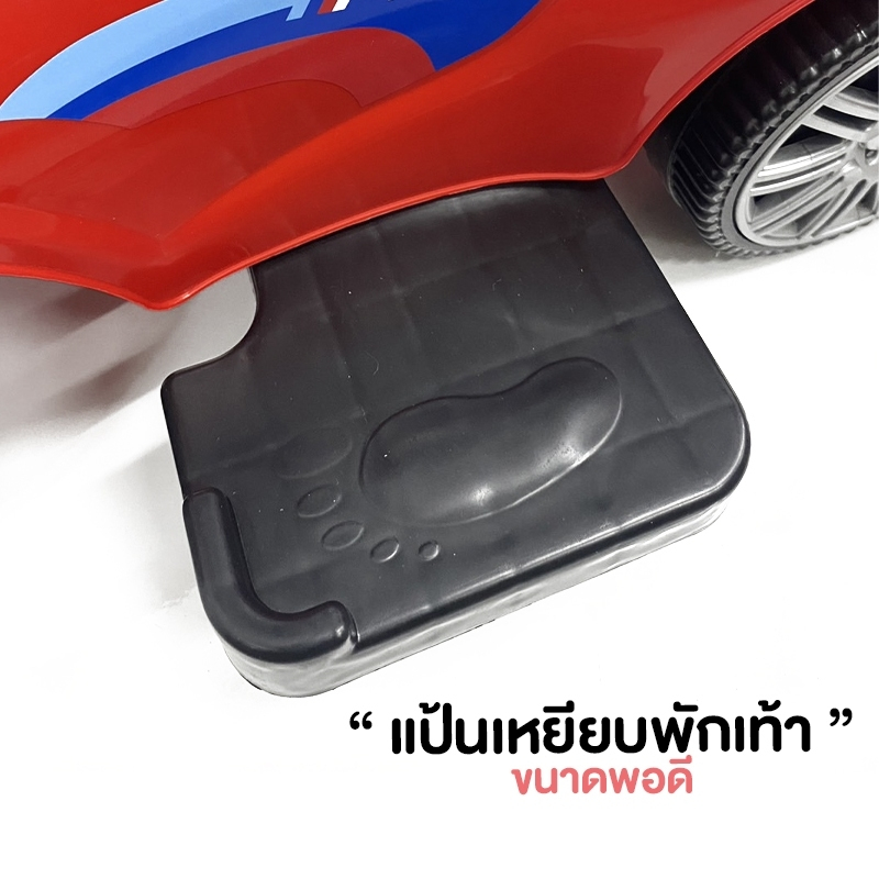 รถขาไถเด็ก MT-Sport มีเพลง มีไฟ มีกันตก มีด้ามเข็น ถอดออกได้ รับน้ำหนัก 40 KG. รถเข็นเด็ก รถขาไถ รถนั่งเด็ก มีรั้วกั้นตก - รูปที่ 6
