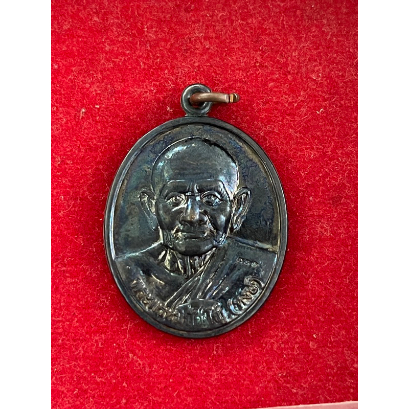 เหรียญหลวงปู่หงษ์ หลังพระพรหม4หน้า ที่ระลึกกฐินสามัคคี ปี 57 ที่พำนักสงฆ์พุทธพรหมปัญโญ เนื้อทองแดงรมดำ