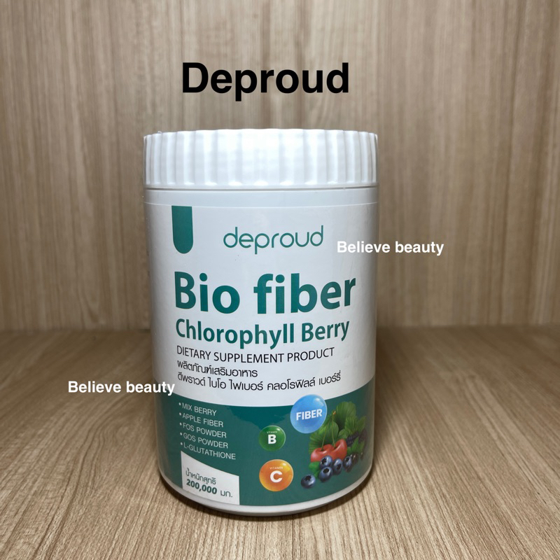 Deproud Bio fiber Chlorophyll Berry ไบโอ ไฟเบอร์ คลอโรฟิลล์ เบอร์รี่