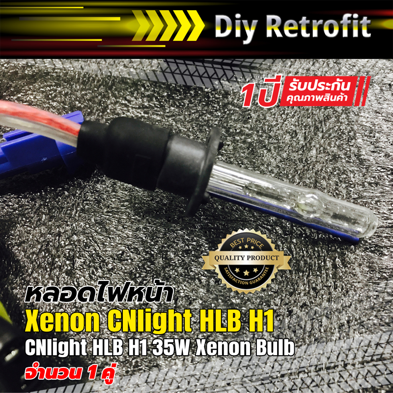 CNlight HLB H1 6000K 35W Xenon Bulb