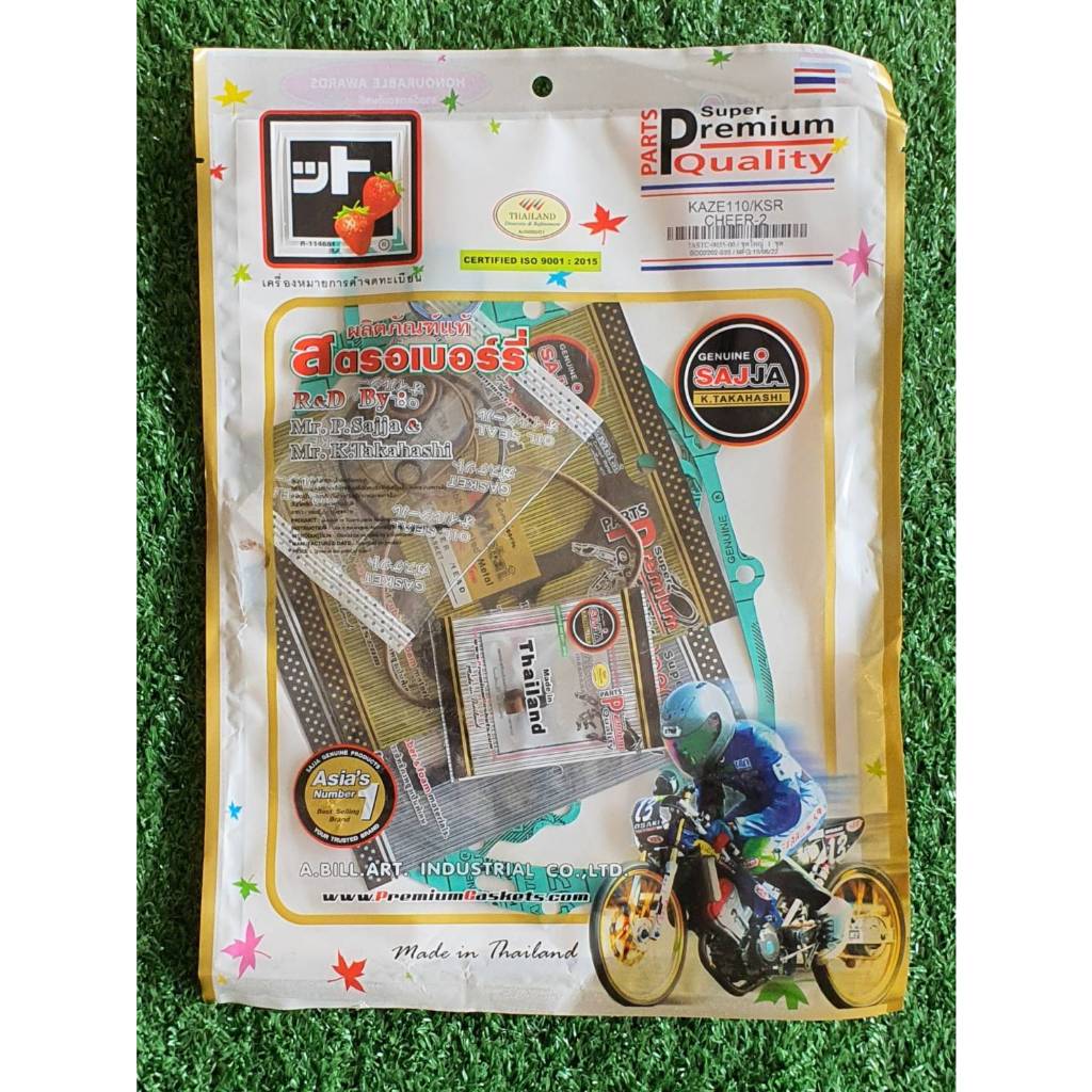 ปะเก็นรถksr  #ปะเก็นรถkaze  #ปะเก็นรถcheer ชุดใหญ่ ยี่ห้อfcci  #ปะเก็นksr  #ปะเก็นรถkaze