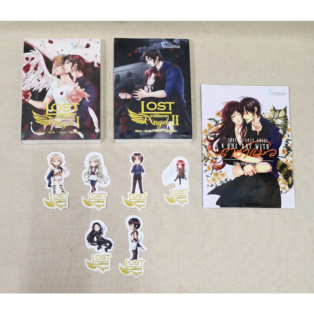 [มือ1 ในซีล] Lost Angel บาปรักเทวดา + เล่มพิเศษ by Serin