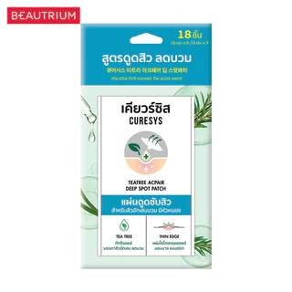 CURESYS Teatree Acpair Deep Spot Patch แผ่นแปะสิว 18 dots