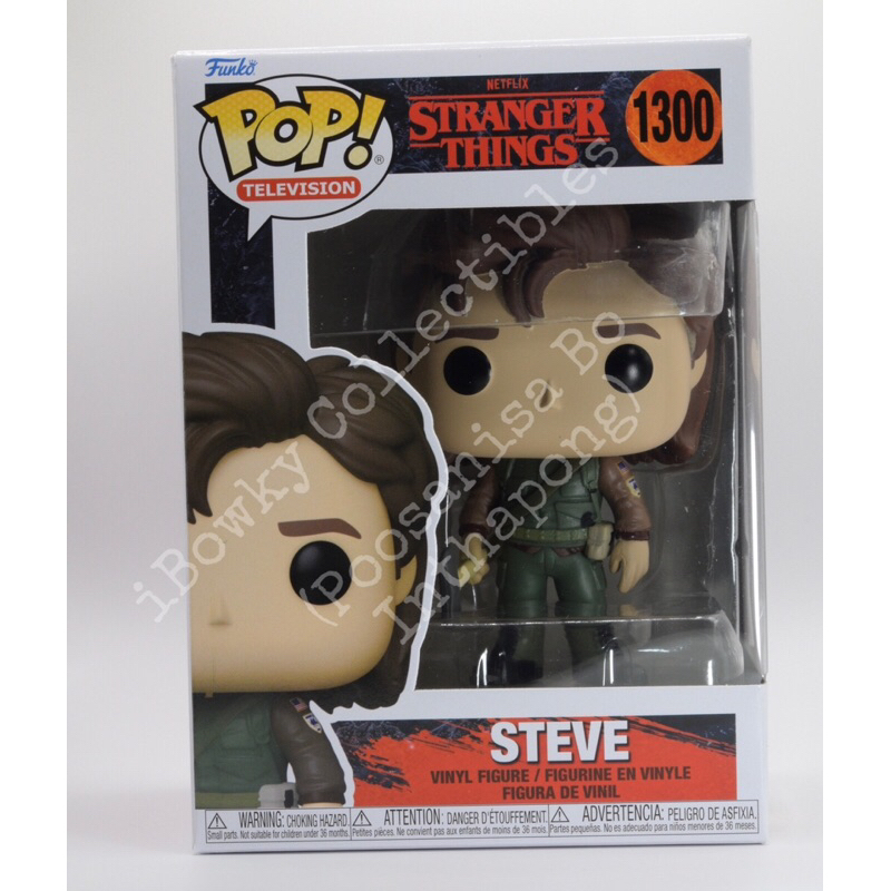 Funko Pop! Stranger Things - Steve No.1300