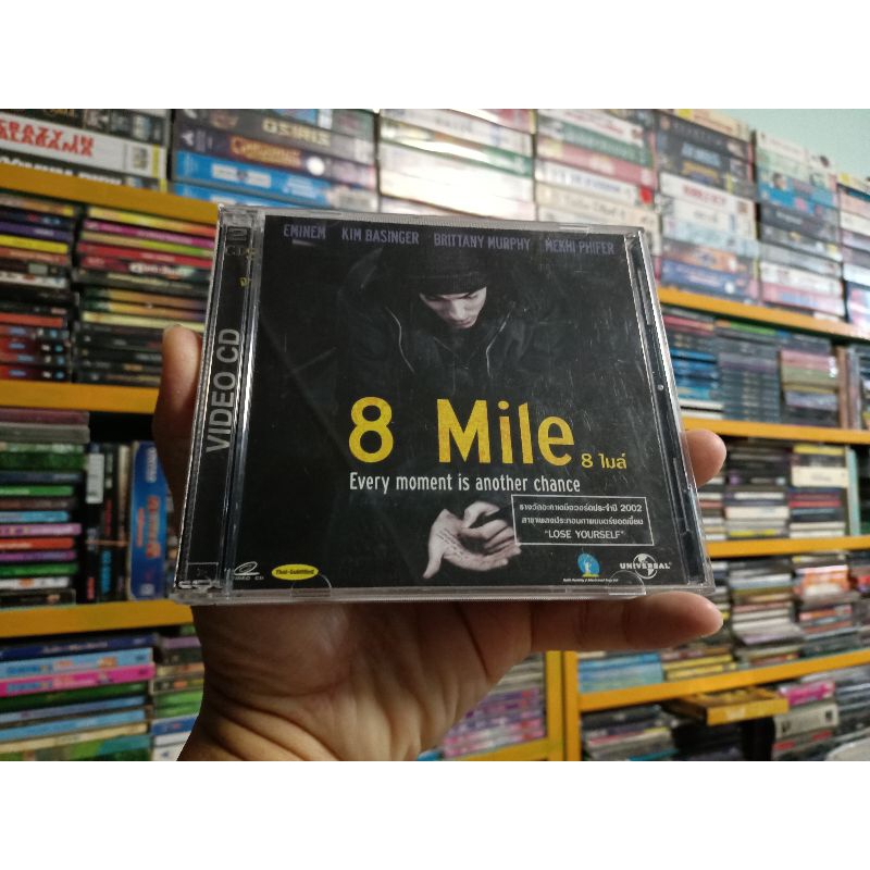 8 Mile ( ภาพยนตร์แผ่น VCD บรรยายไทย/เสียงต้นฉบับ )