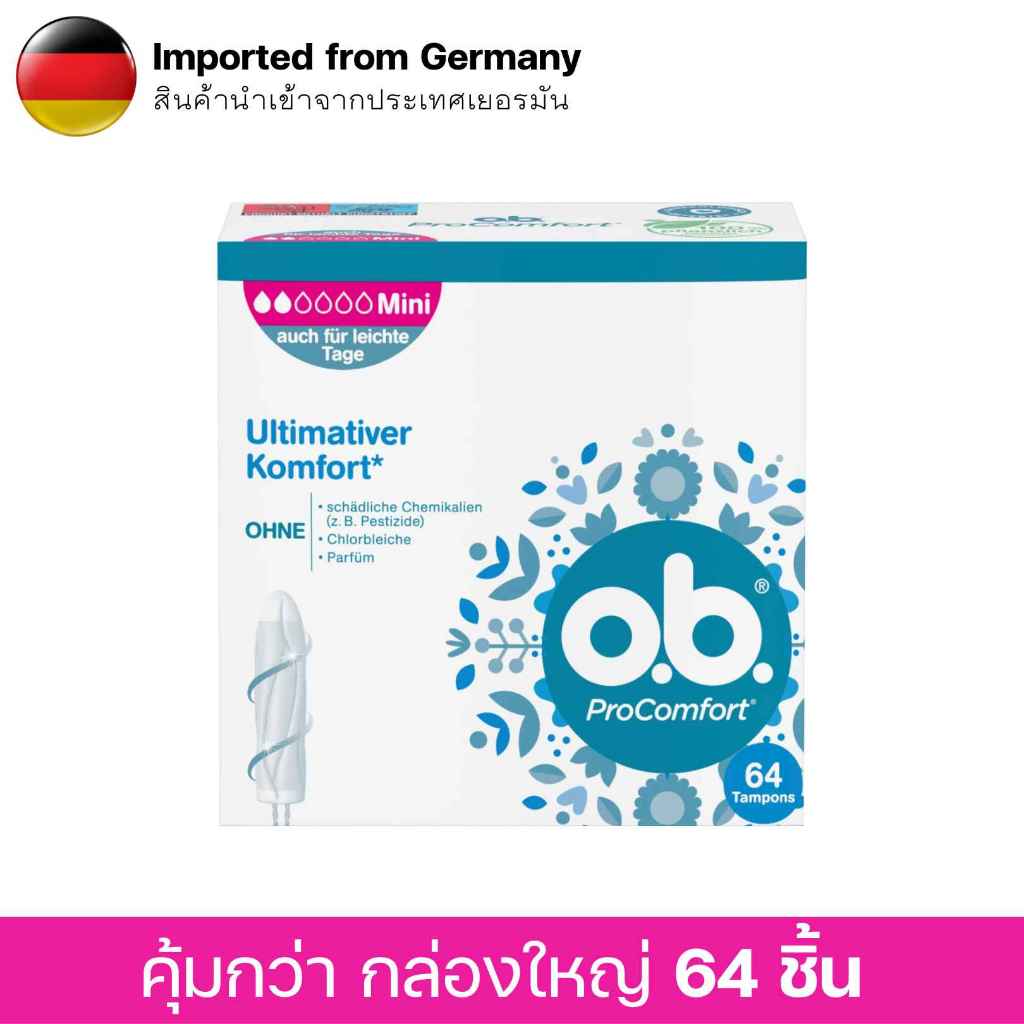 โอบี โปรคอมฟอร์ท มินิ กล่องใหญ่ 64 ชิ้น o.b. ProComfort Mini 64 tampons
