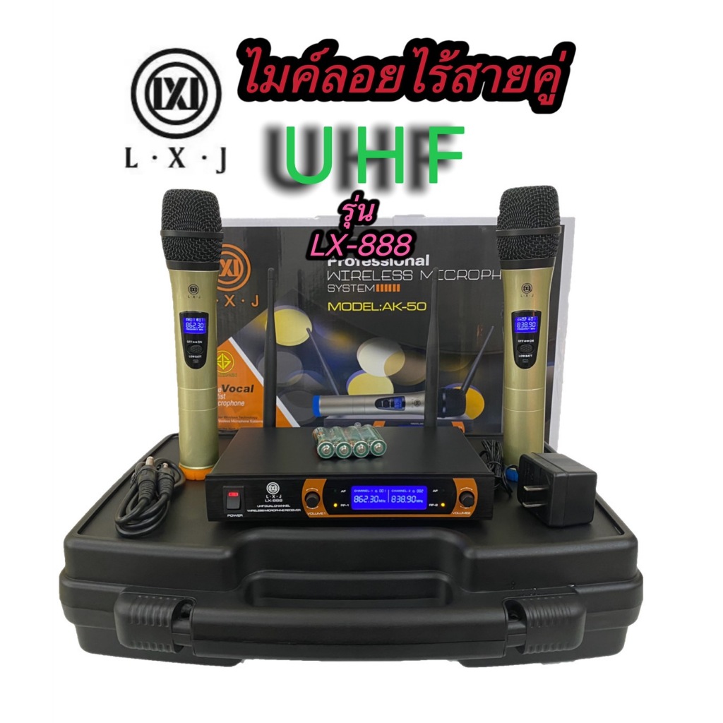 th-88LX-888 ไมโครโฟนไร้สายUHF ประชุม ร้องเพลง พูด/KTV/ร้องเพลงกลางแจ้ง ฟรีกระเป๋า