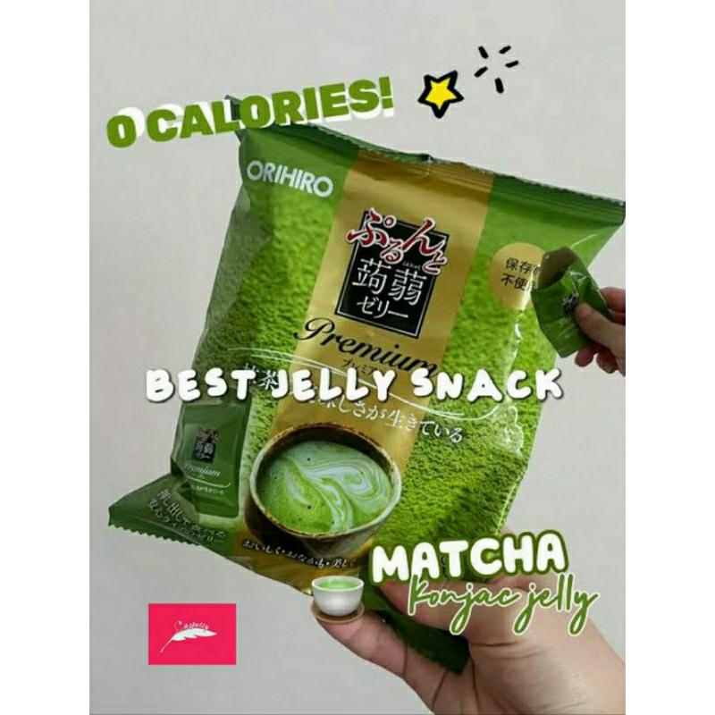 Best Jelly Snack!!! ❤Zero Calories❤ Orihiro Purun and Konjac Premium Matcha Jelly เยลลี่รสชาเขียว สู