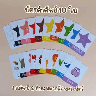 ครบชุด🚀 ชุดกระดุมยักษ์ Montessori ได้ กระดุมยักษ์ Flash Cards กระปุกออมสิน เชือก ของเล่นเสริมพัฒนาการเด็ก 9 เดือนขึ้นไป