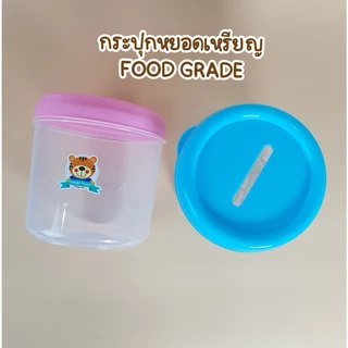 ครบชุด🚀 ชุดกระดุมยักษ์ Montessori ได้ กระดุมยักษ์ Flash Cards กระปุกออมสิน เชือก ของเล่นเสริมพัฒนาการเด็ก 9 เดือนขึ้นไป