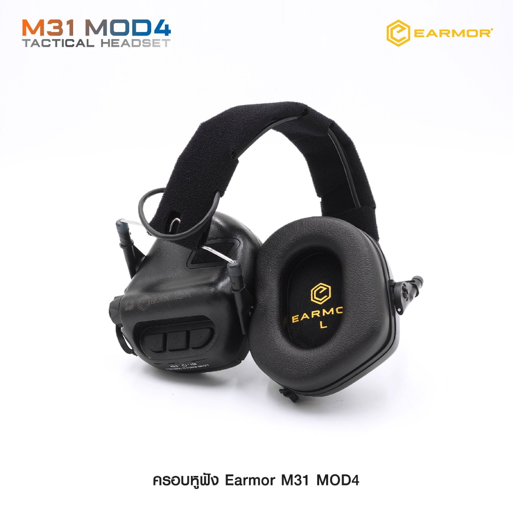 หูฟัง Earmor M31 MOD4 ไม่มีไมค์สื่อสาร