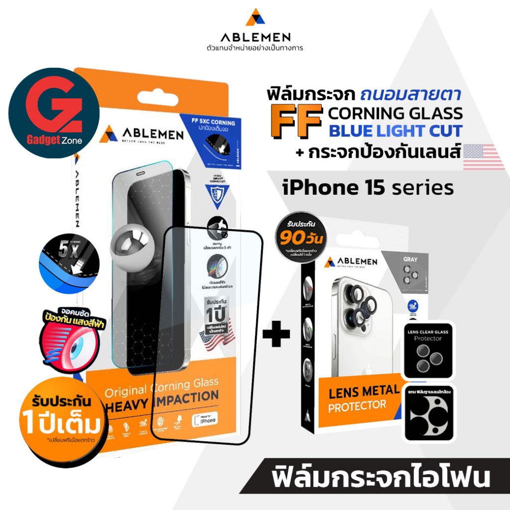 [ชุดSETสุดคุ้ม] ฟิล์มกระจก+เลนส์ Ablemen FF 5X Corning Glass + Lens Metal Ring สำหรับ iPhone 15 Pro 