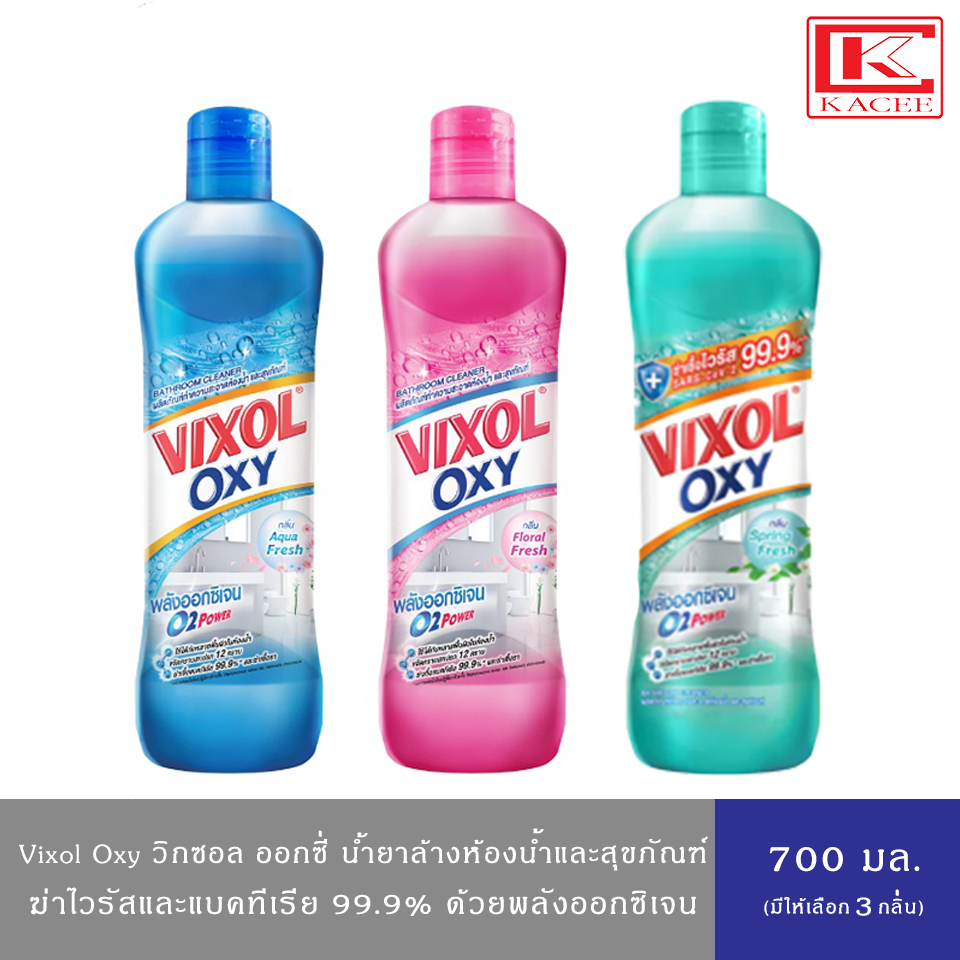 (มีให้เลือก 3 สูตร)Vixol Oxy วิกซอล ออกซี่ น้ำยาล้างห้องน้ำและสุขภัณฑ์ อควาเฟรช,ฟลอรัลเฟรช,สปริงเฟรช 700 มล.