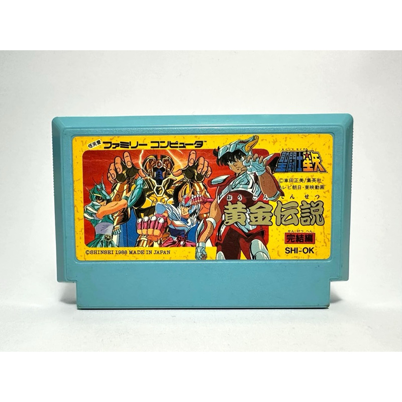 ตลับแท้ Famicom (japan)(fc)  Saint Seiya: Ougon Densetsu Kanketsu-hen