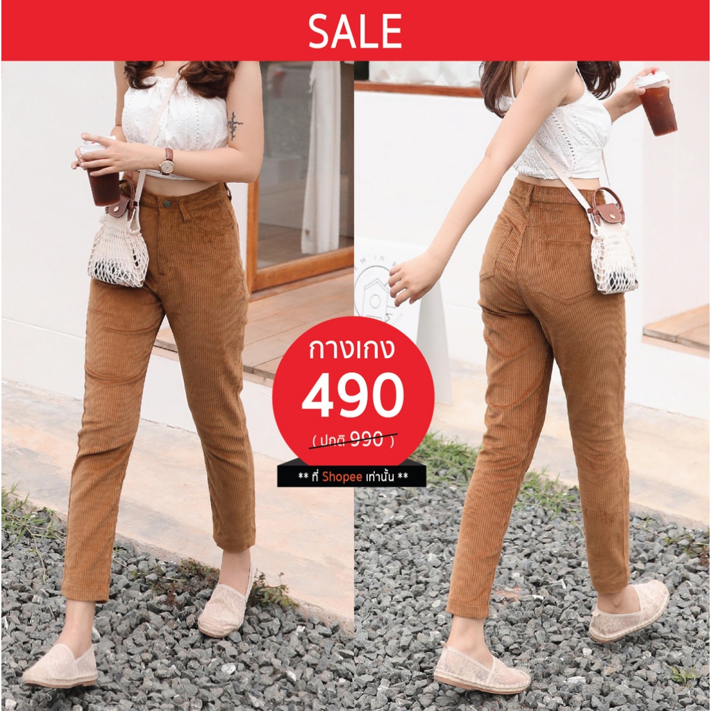 [Sale ปกติ 990 เหลือ 490 บาท] B034 Ankle Slim Boyfriend Corduroy Pants กางเกงลูกฟูกทรงบอยสลิม สีน้ำตาล
