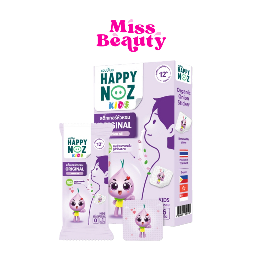 HAPPY NOZ Original Organic Onion Sticker 6pcs./box - แฮปปี้โนส สูตรหอมม่วง สติ๊กเกอร์ หัวหอม 6ชิ้น/กล่อง