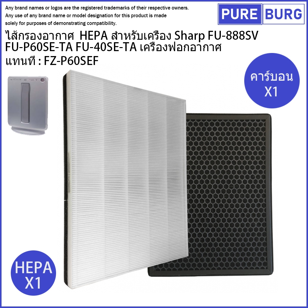 Sharp FU-888SV  FU-P60SE-TA FU-40SE-TA เครื่องฟอกอากาศ แทนที่ : FZ-P60SEFไส้กรองอากาศ สำหรับเครื่อง