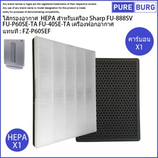 Sharp FU-888SV  FU-P60SE-TA FU-40SE-TA เครื่องฟอกอากาศ แทนที…