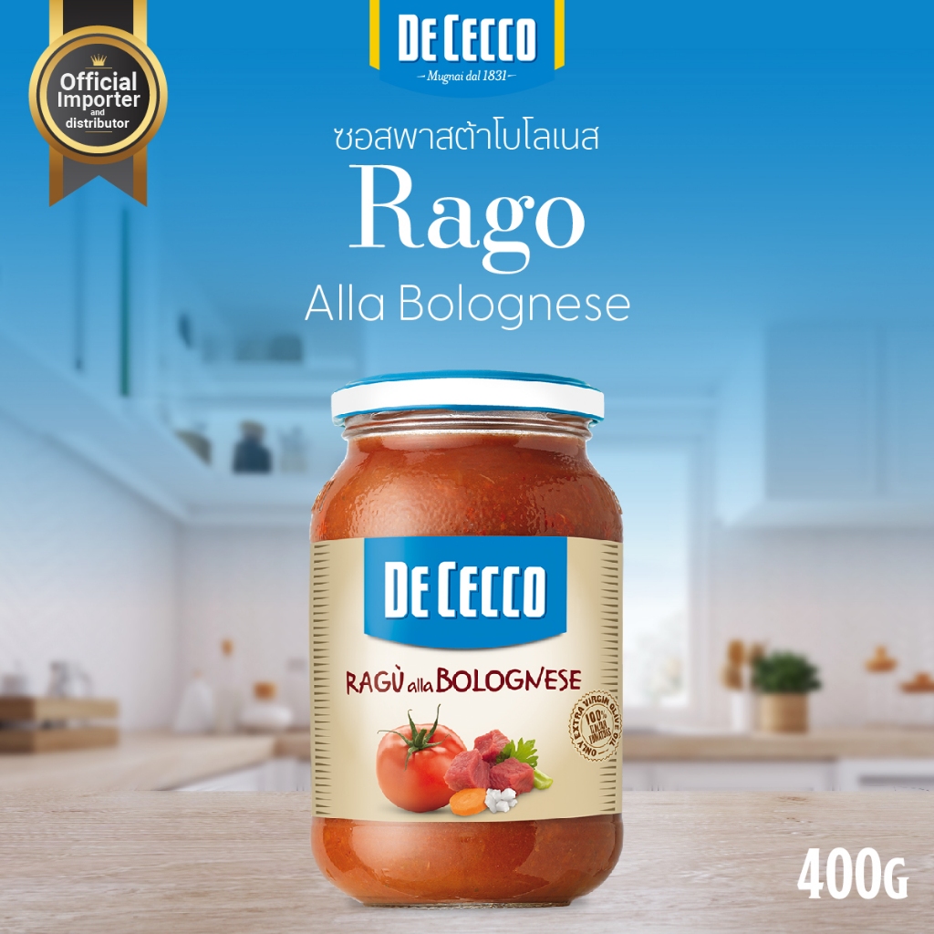 ซอสพาสต้าโบโลเนส  - ดีเชคโก 400 ก.Sugo Alla Bolognese - De Cecco, 400 grs