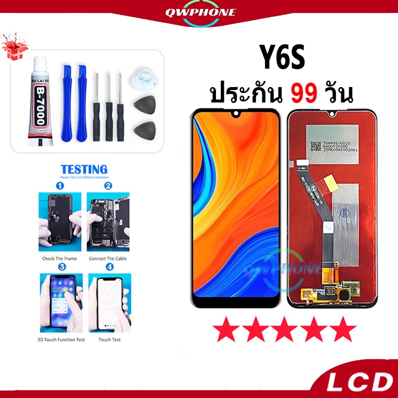 LCD Y6S หน้าจอ+ทัช หน้าจอโทรศัพท์ หน้าจอ จอ y6s จอแถมชุดไขควง+กาว