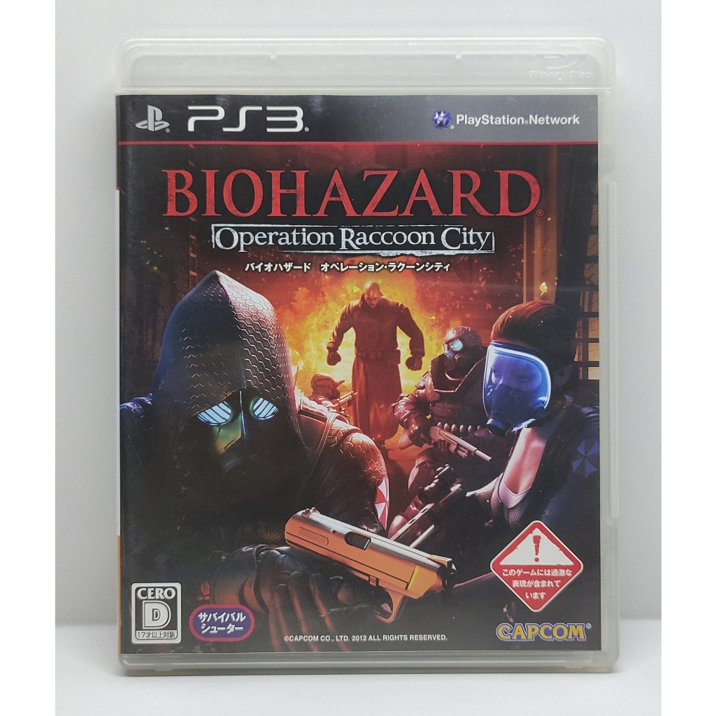 BioHazard: Operation Raccoon City [Z2,JP] แผ่นแท้ PS3 มือ2 *ภาษาอังกฤษ