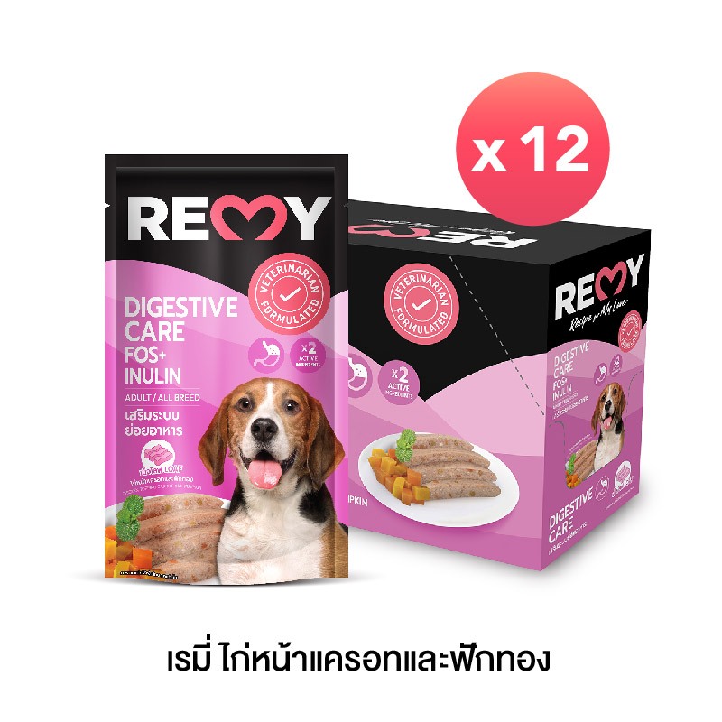 REMY เรมี่ อาหารเปียกสุนัข โลฟไก่หน้าแครอทฟักทอง 1 กล่อง 12 ซอง