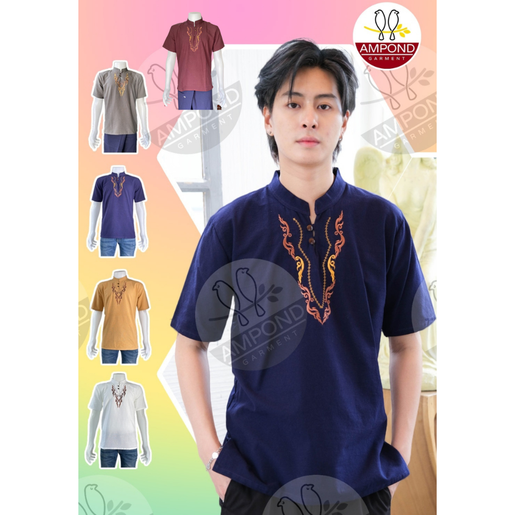 เสื้อพื้นเมืองชายปักลายไทยแขนสั้น