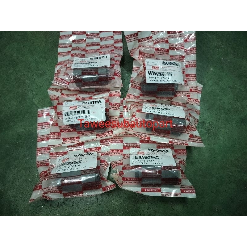 บู๊ชแหนบหน้า TFR D-MAX ขนาด14-40.5-69.5/60.8 8-94171274-T OEM MADE IN THAILAND