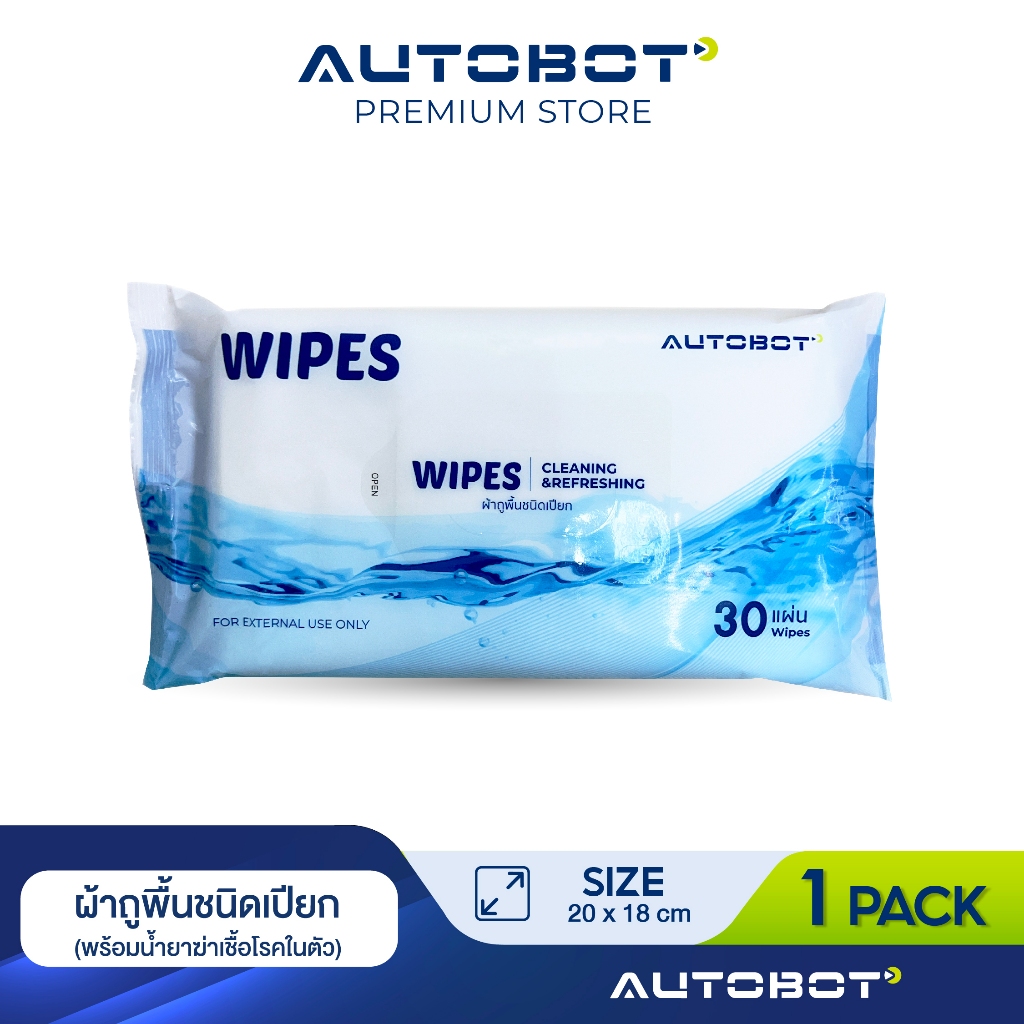 AUTOBOT Wipes ผ้าถูพื้นอเนกประสงค์ แบบเปียก กลิ่น Cleaning & Refreshing 1 ห่อ มี 30 แผ่น ขนาด20*18cm