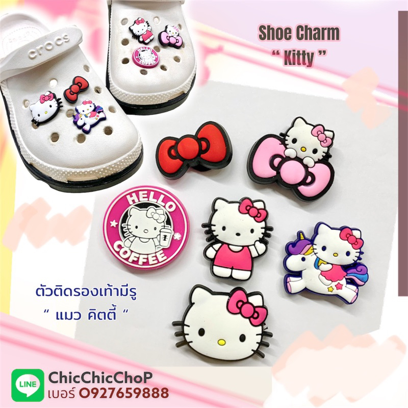JBCT 🐱❤️🌈ตัวติดรองเท้ามีรู “ คิตตี้ แมวน้อย ” shoe Charm “ hello kitty  “  น่ารักสุดคิ้วท์ #ตรงปกไม่จกตา