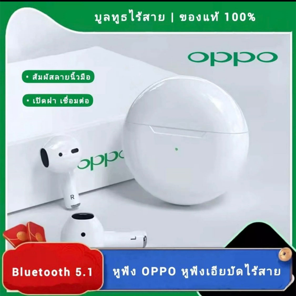 หูฟังไร้สาย oppo หูฟัง หูฟังบลูทูธ พร้อมเคสชาร์จ เหมาะสำหรับ Android ios และ androidBluetooth earphone