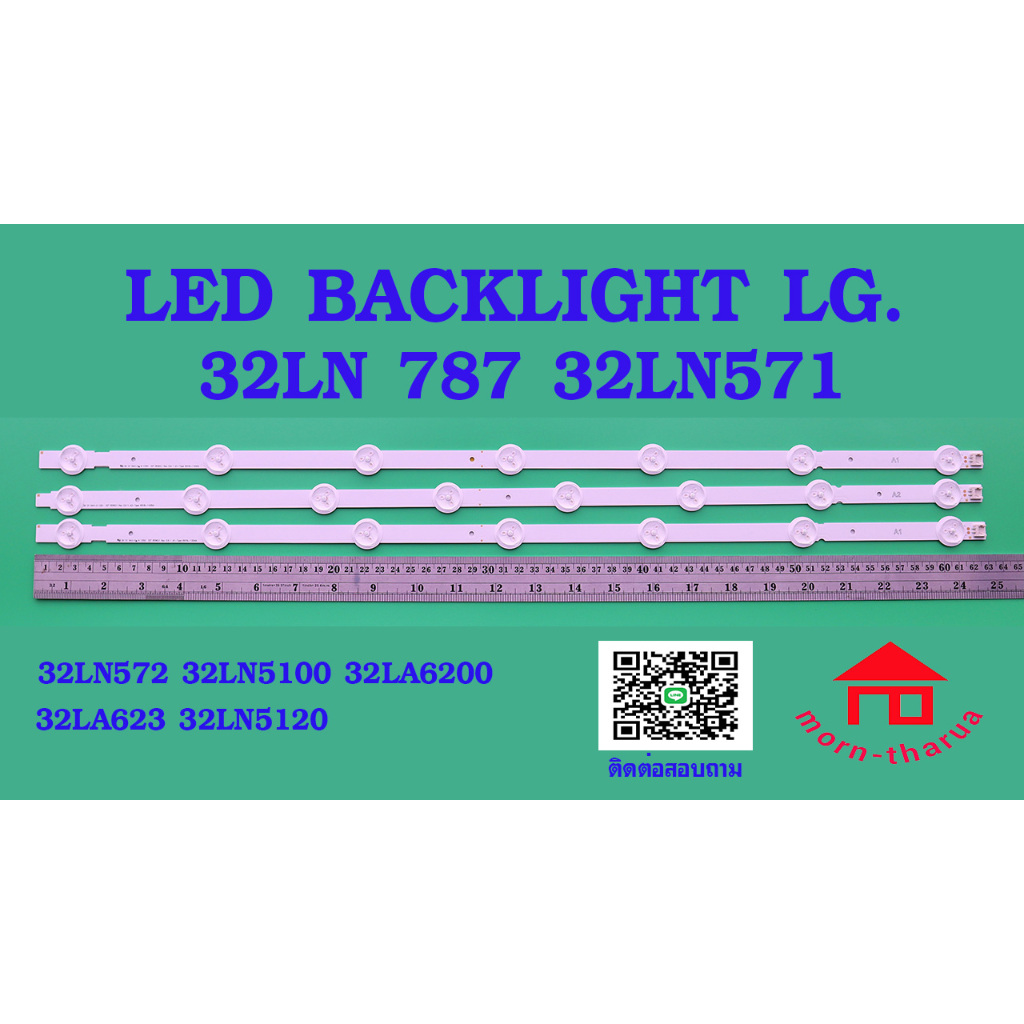 หลอดไฟ BACKLIGHT LG 32LN.(7-8-7) 32LN 787 32LN571 32LN5400 32LA6200 32LN571