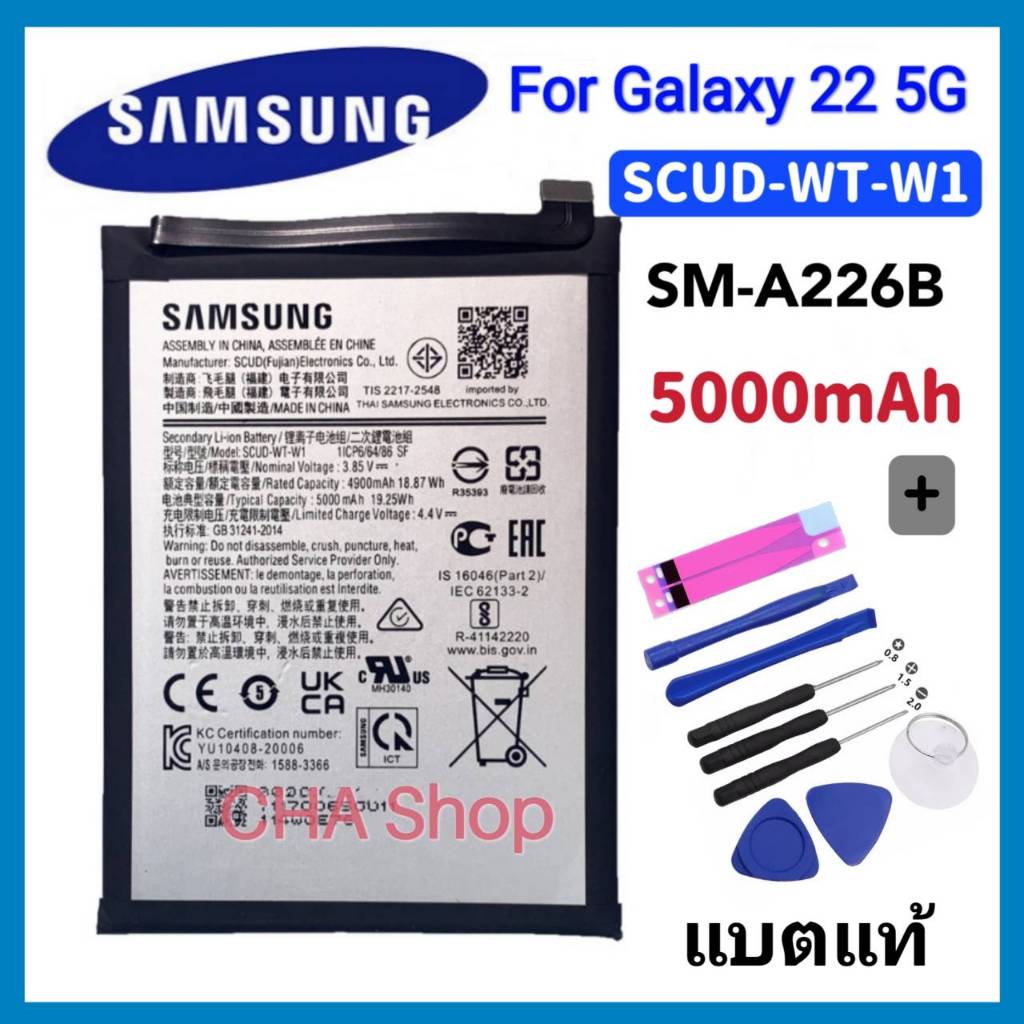 แบตเตอรี่ แท้ Samsung Galaxy A22 5G Samsung SM-A226B  Samsung Original Battery SCUD-WT-W1 แบต Samsun